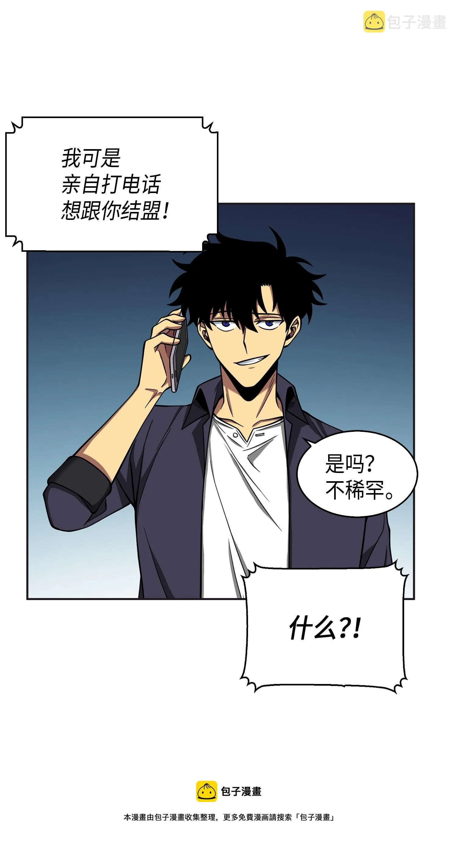 118 封王 第65页