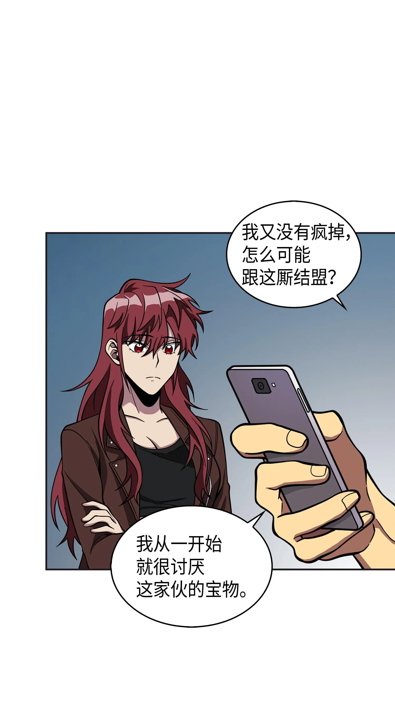 118 封王 第68页