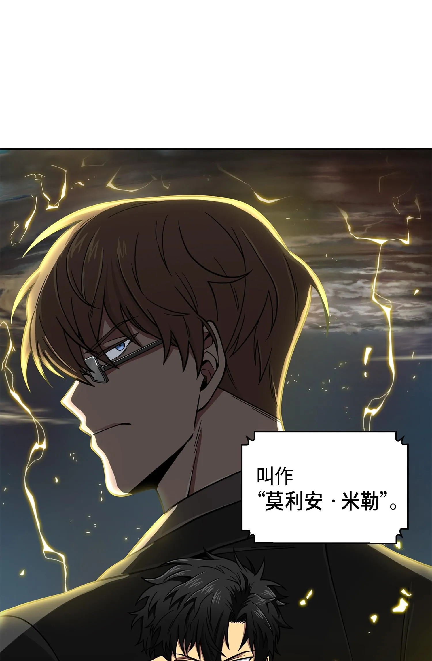 118 封王 第79页