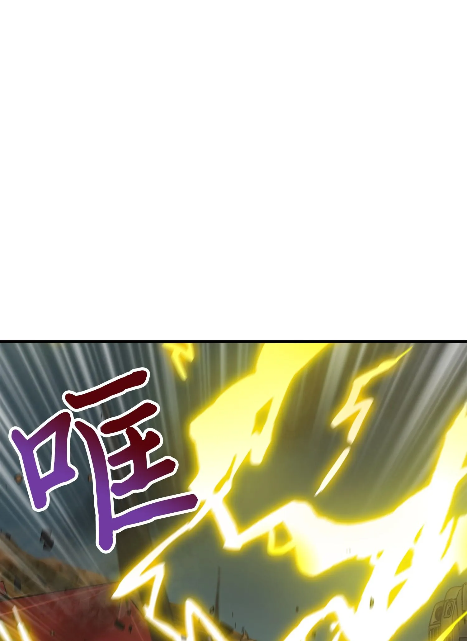 119 米勒我来了 第18页
