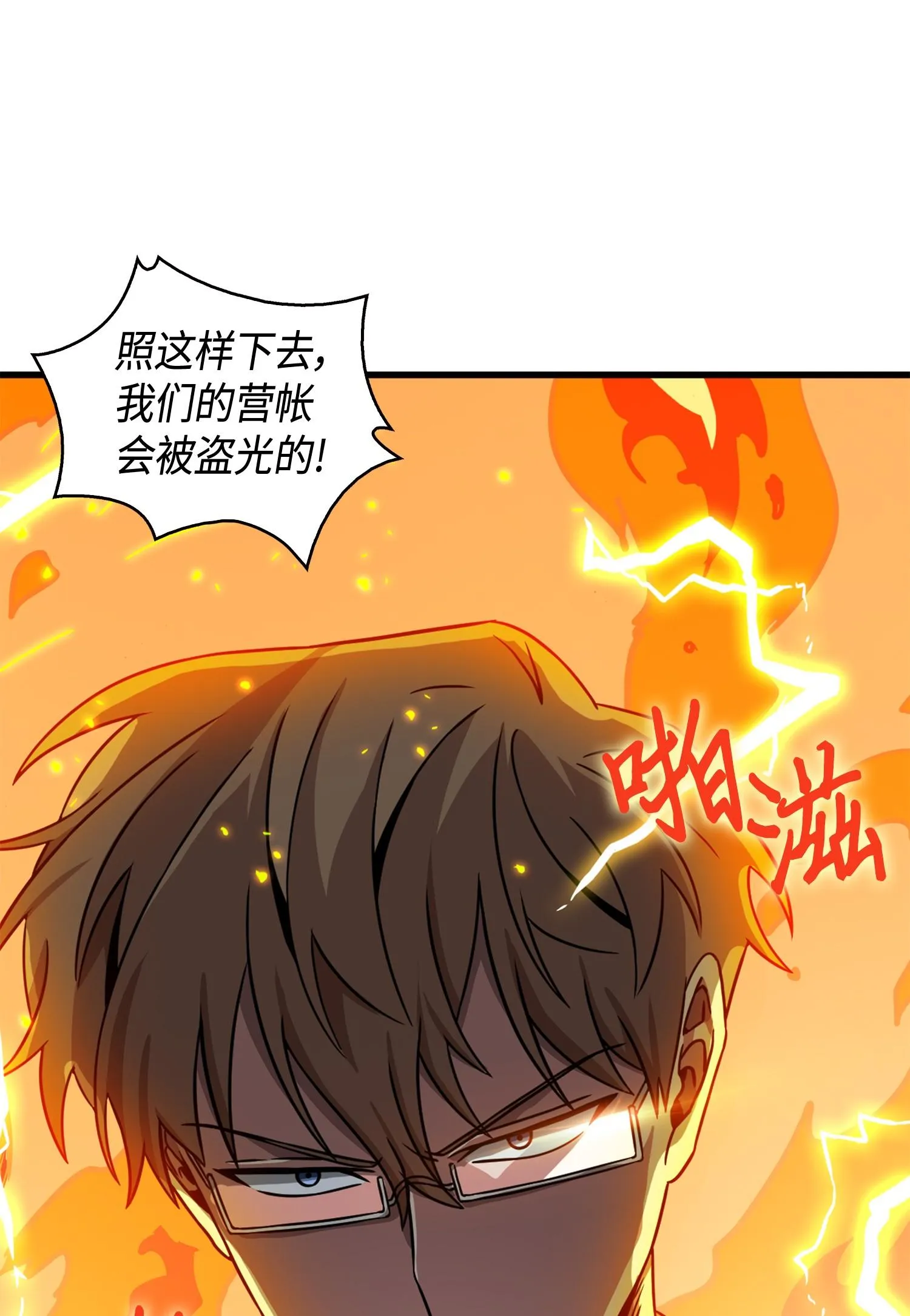 120 9比1 第4页