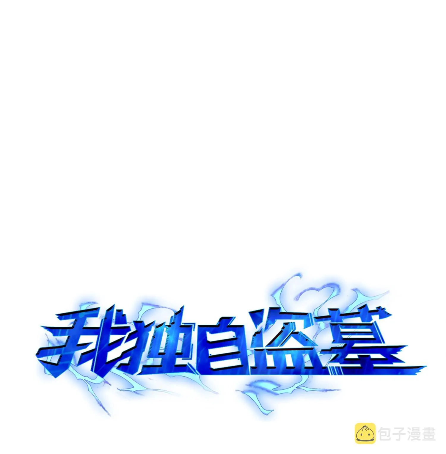 120 9比1 第6页