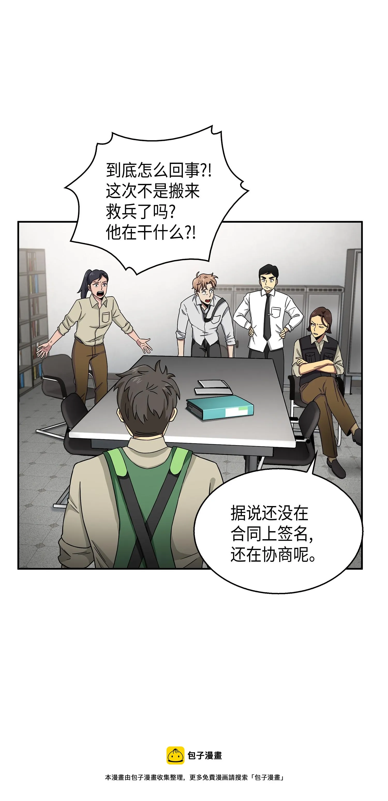 120 9比1 第9页