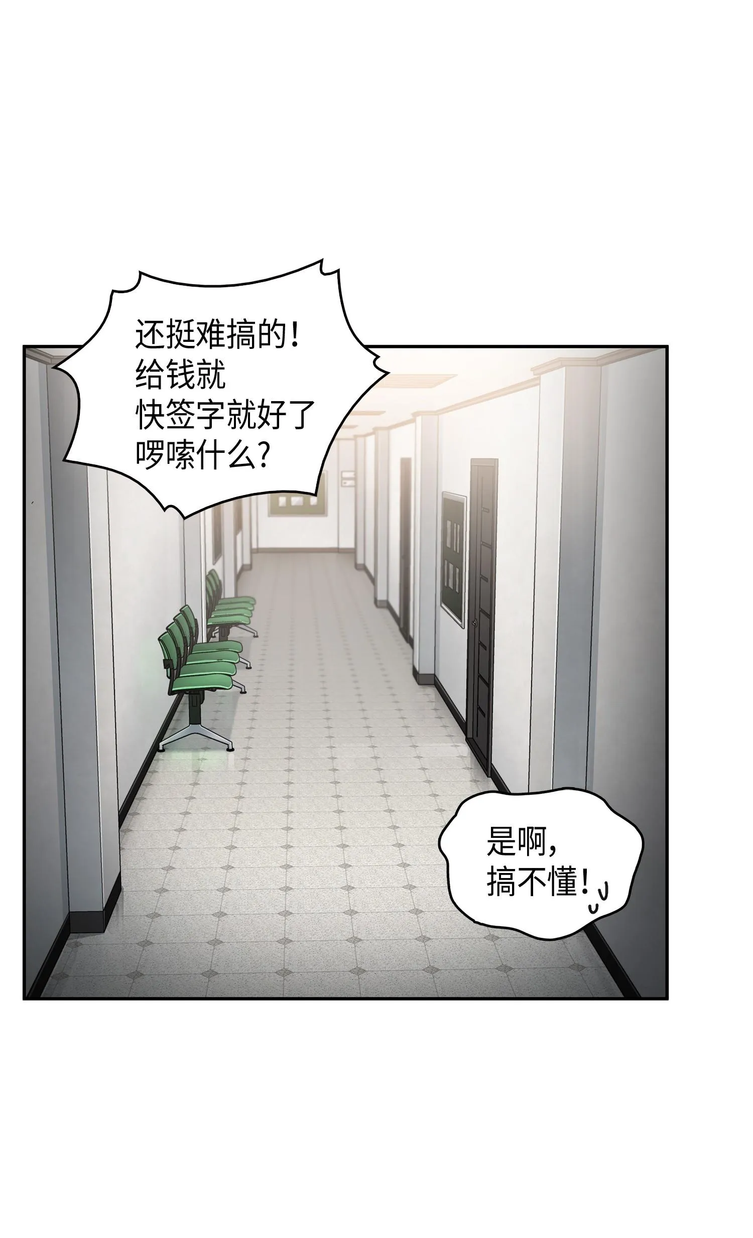 120 9比1 第10页
