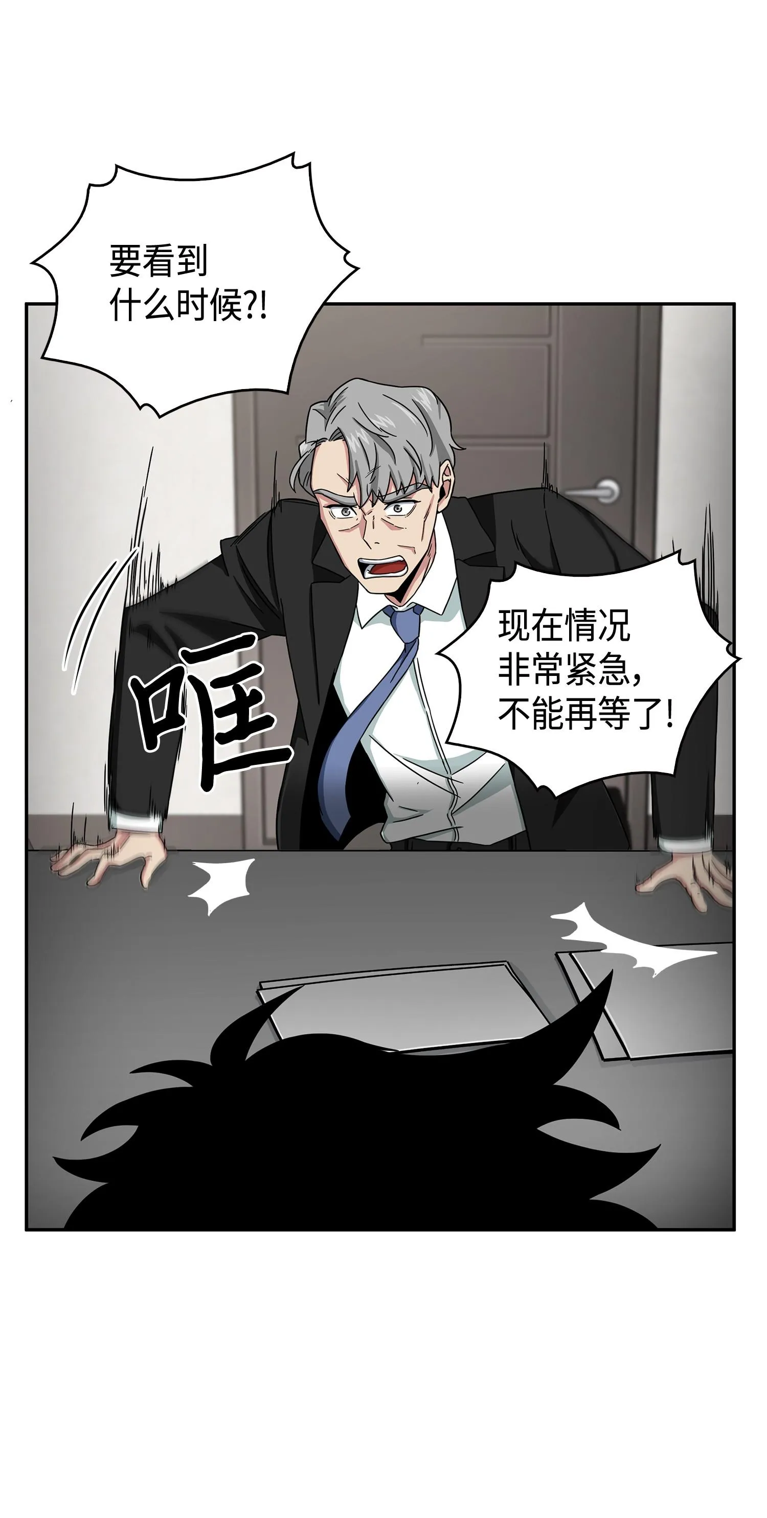 120 9比1 第15页
