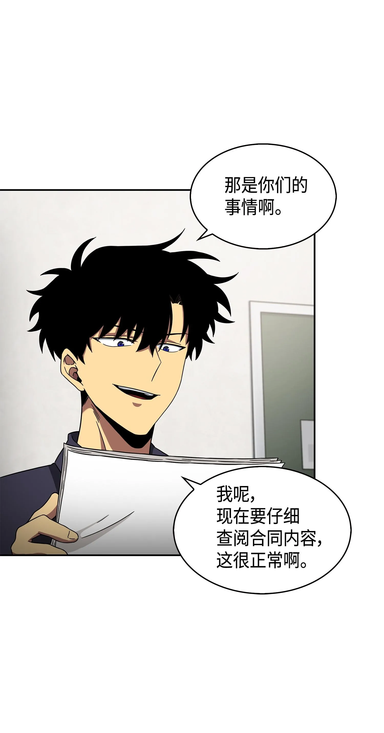 120 9比1 第16页