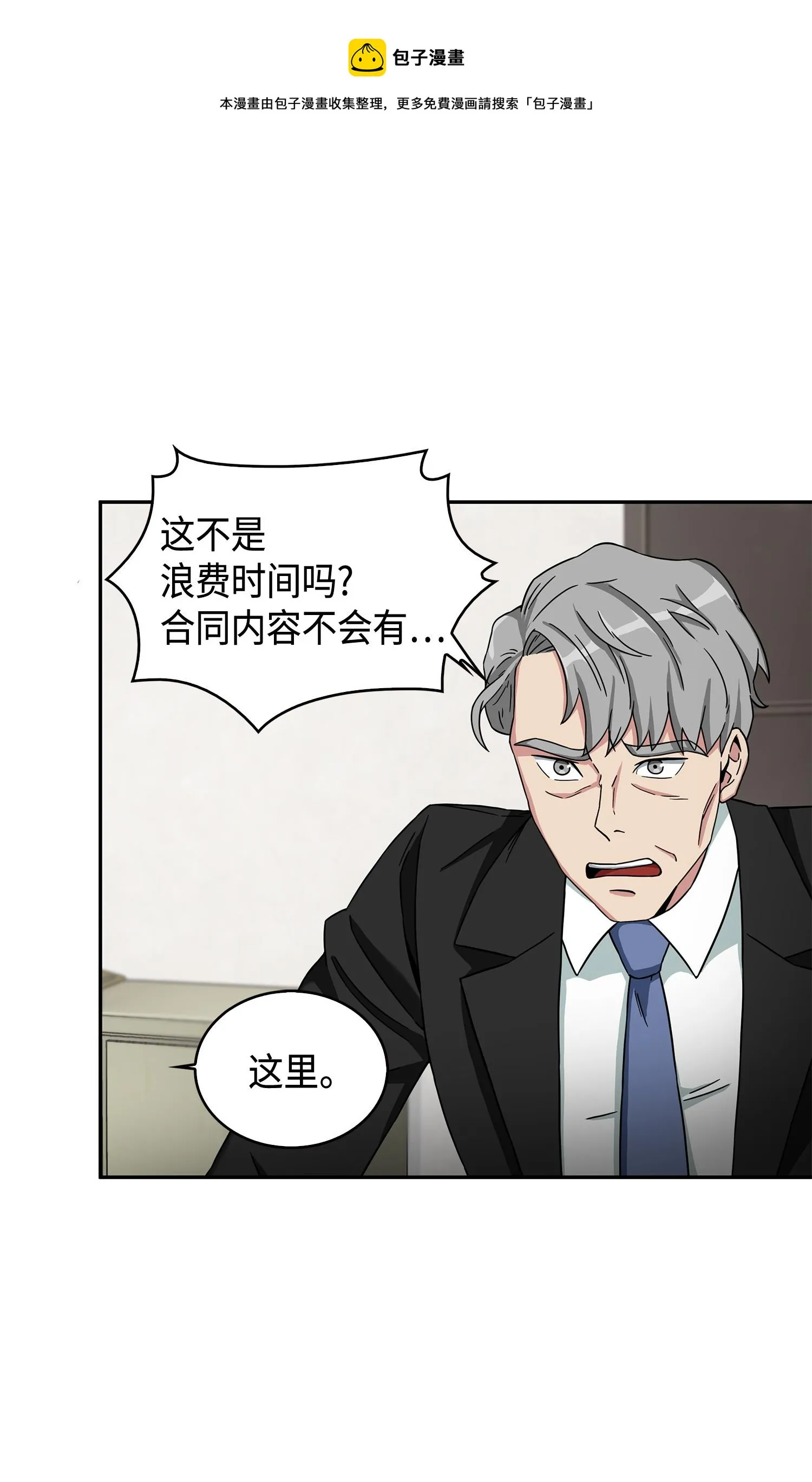 120 9比1 第17页