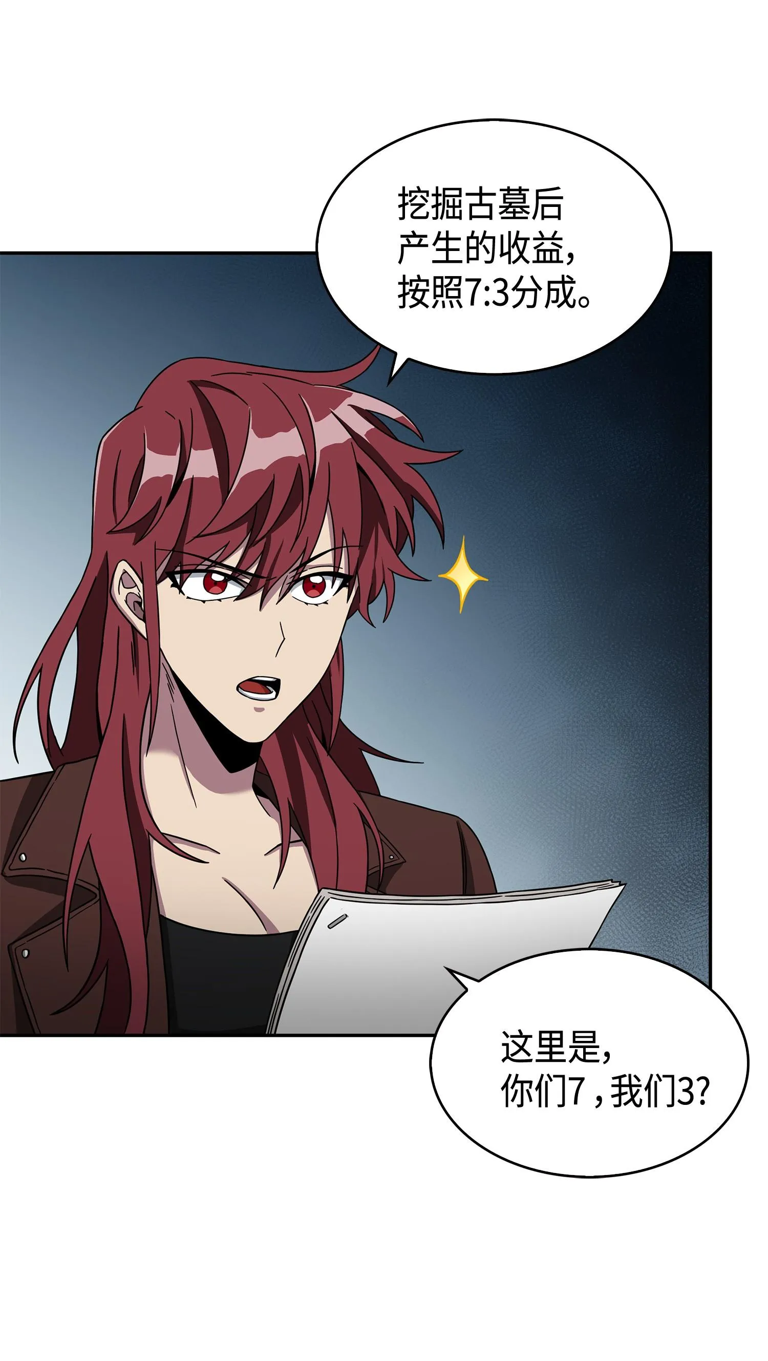 120 9比1 第18页
