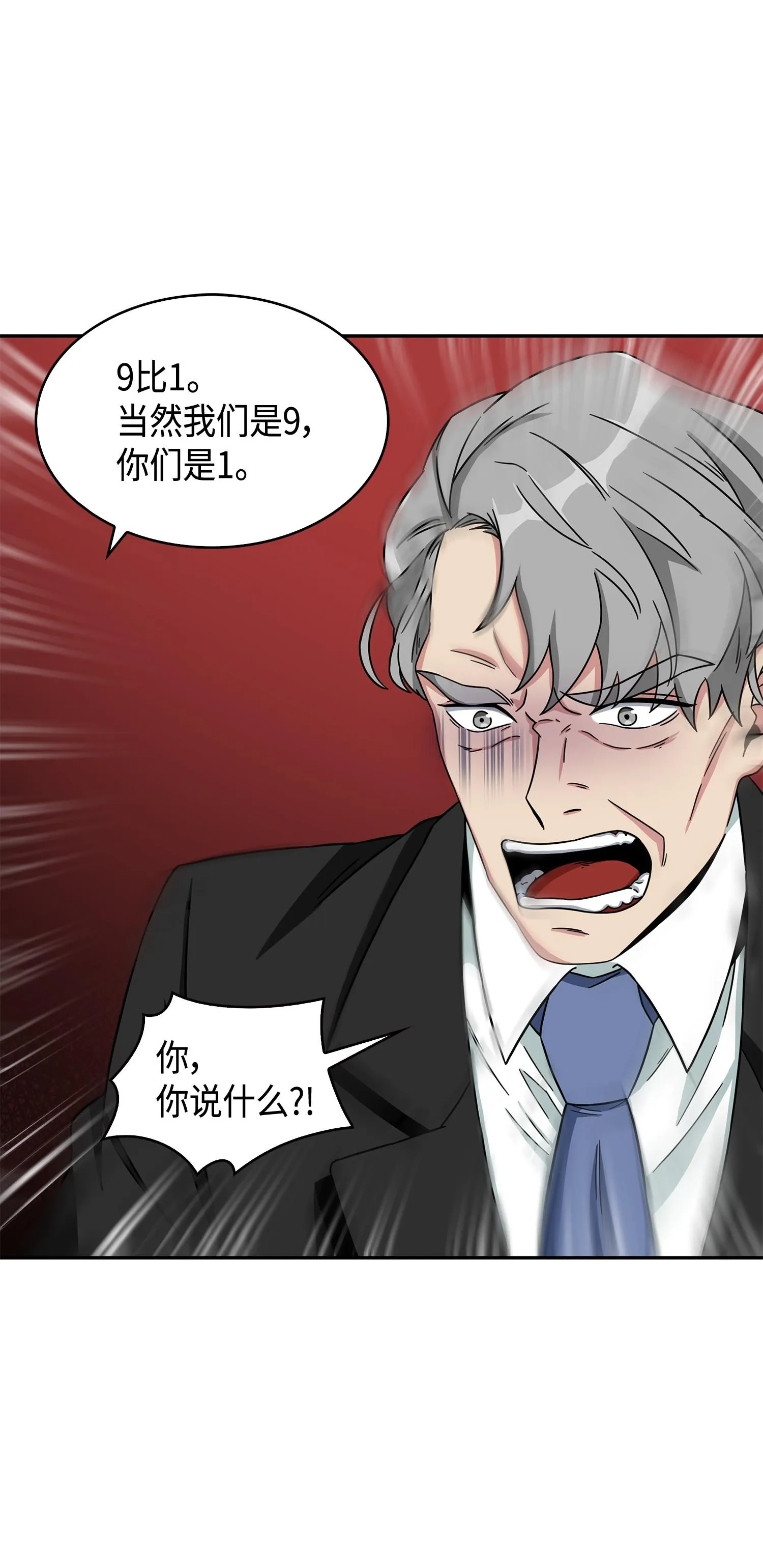 120 9比1 第23页