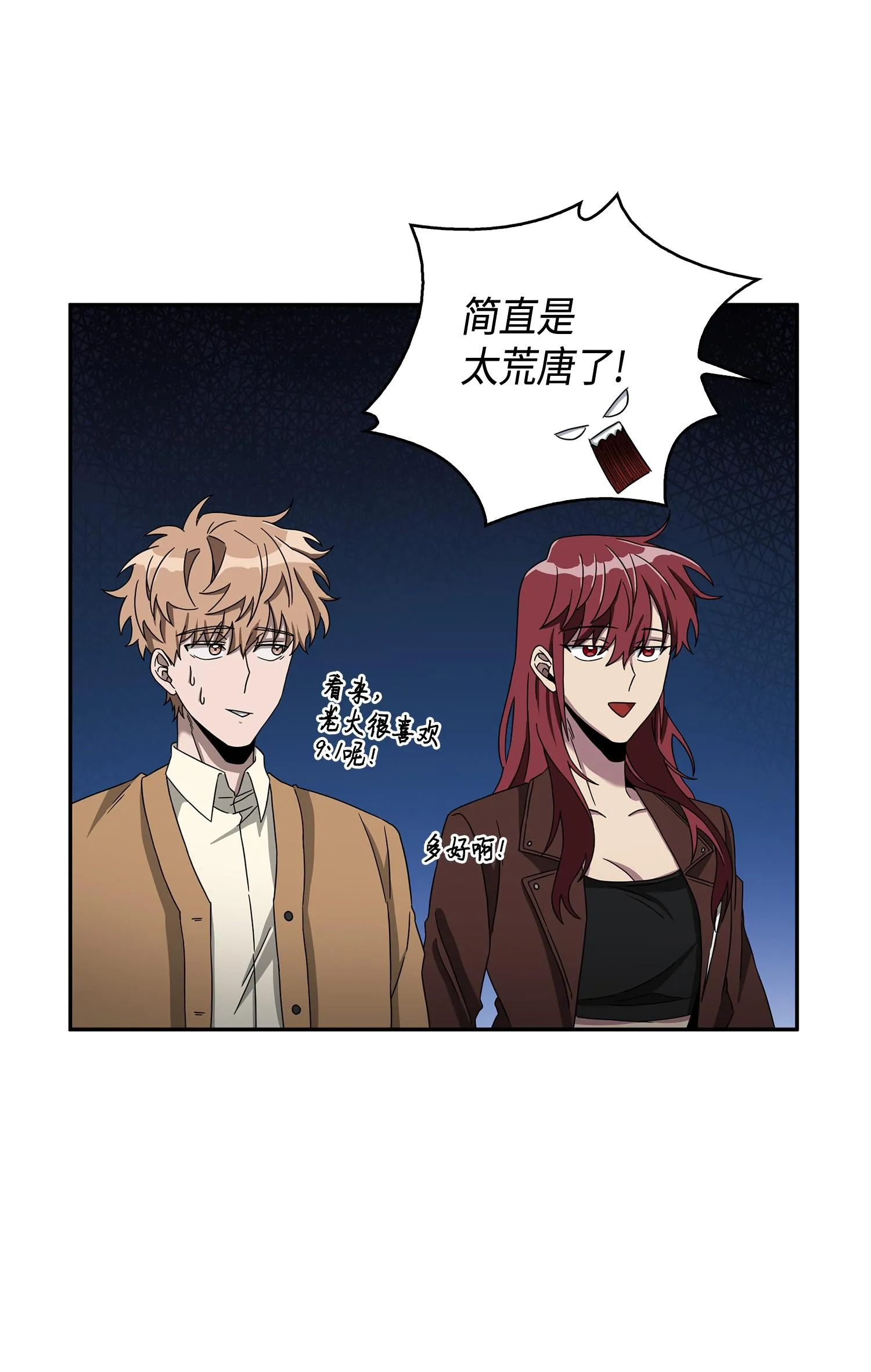 120 9比1 第24页