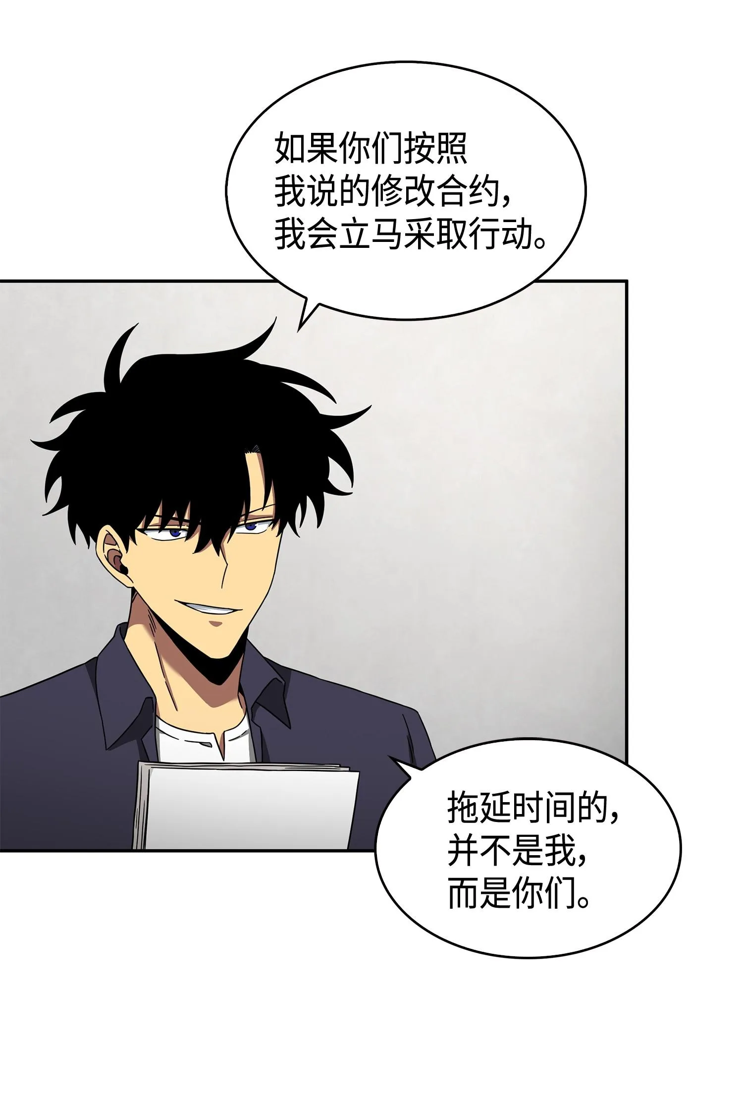 120 9比1 第27页