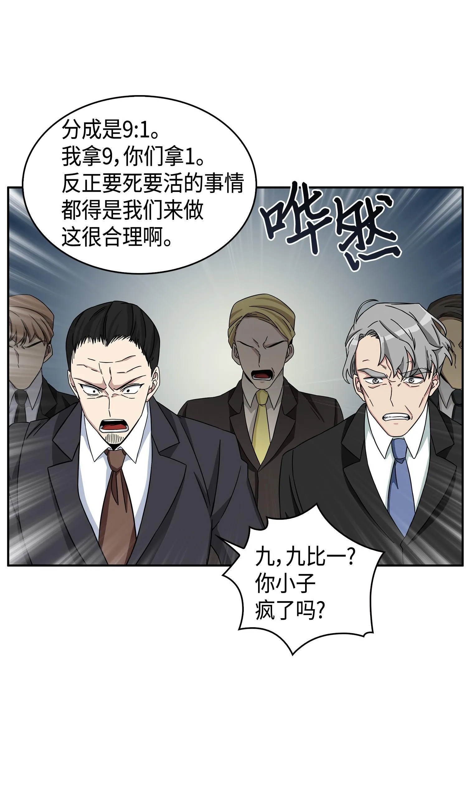 120 9比1 第28页
