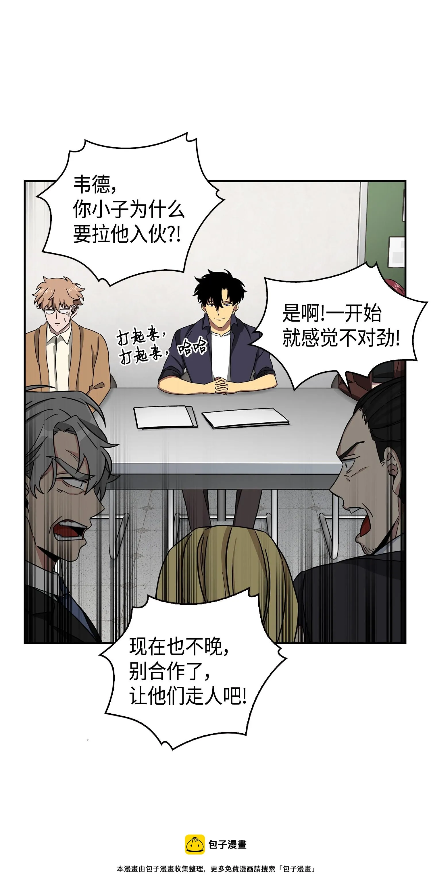 120 9比1 第29页