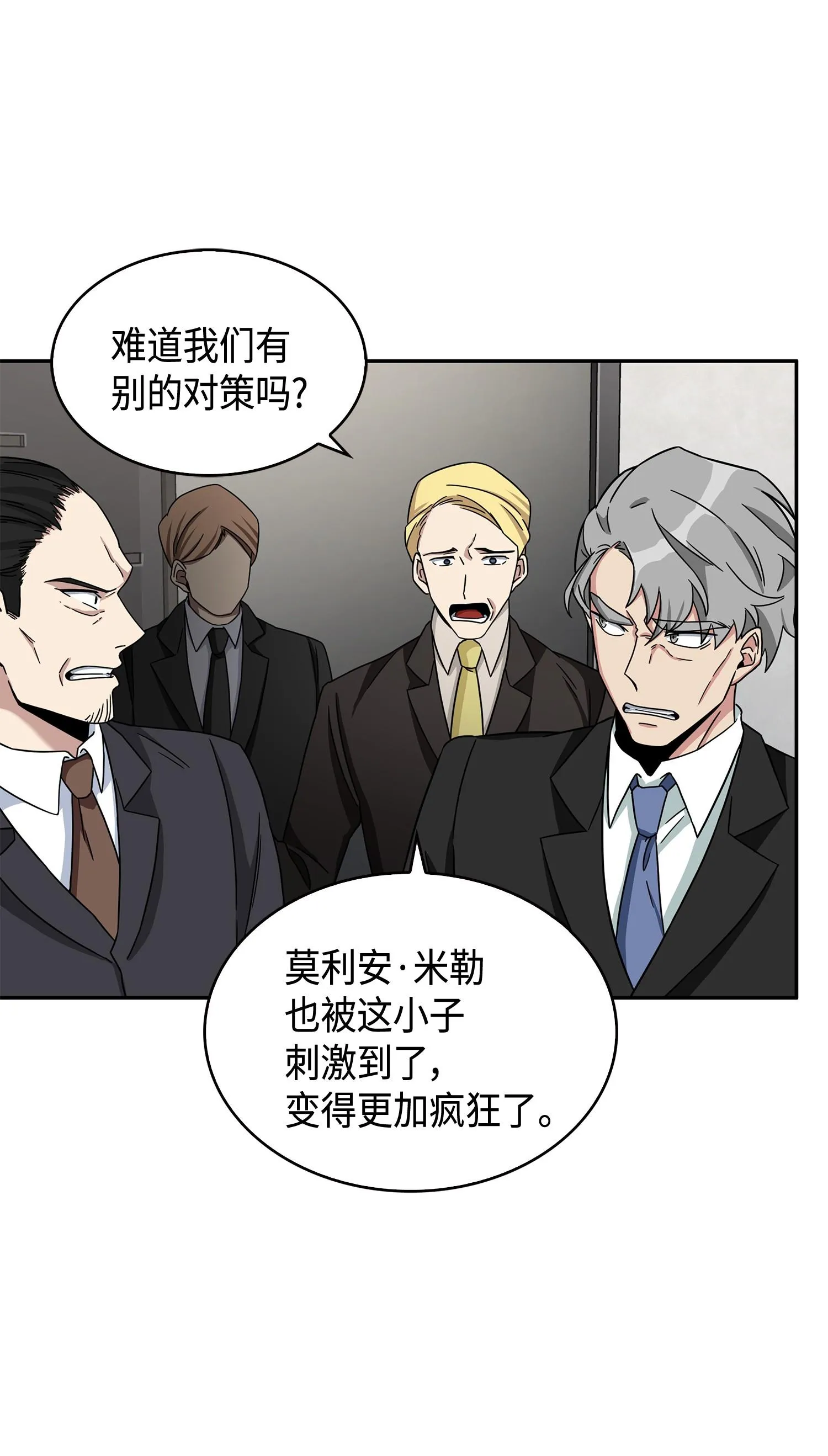 120 9比1 第30页