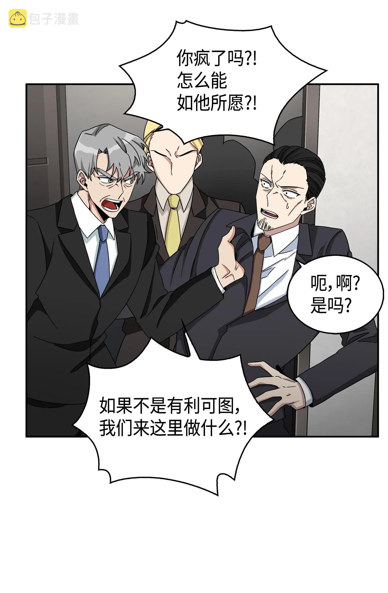 120 9比1 第34页