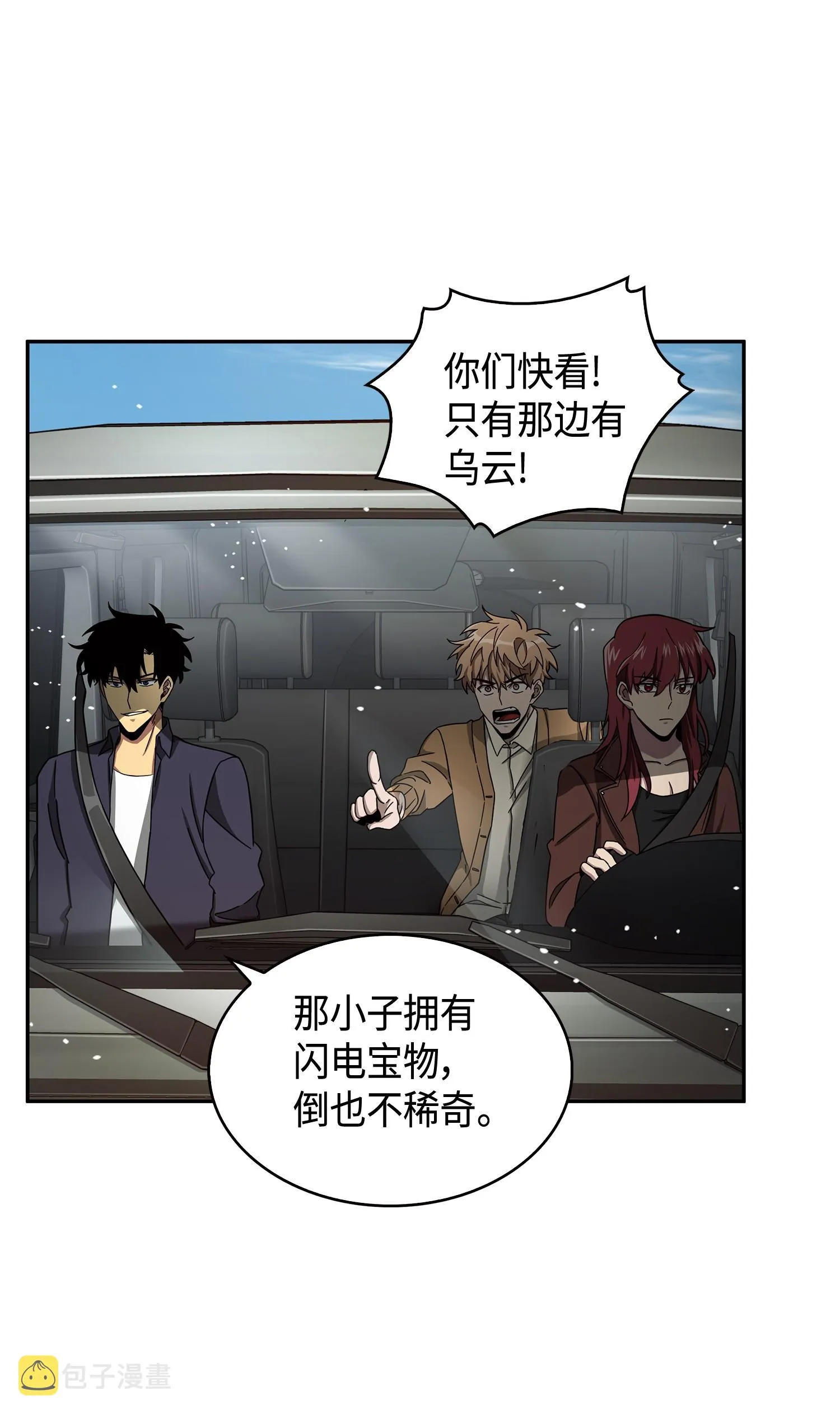 120 9比1 第38页