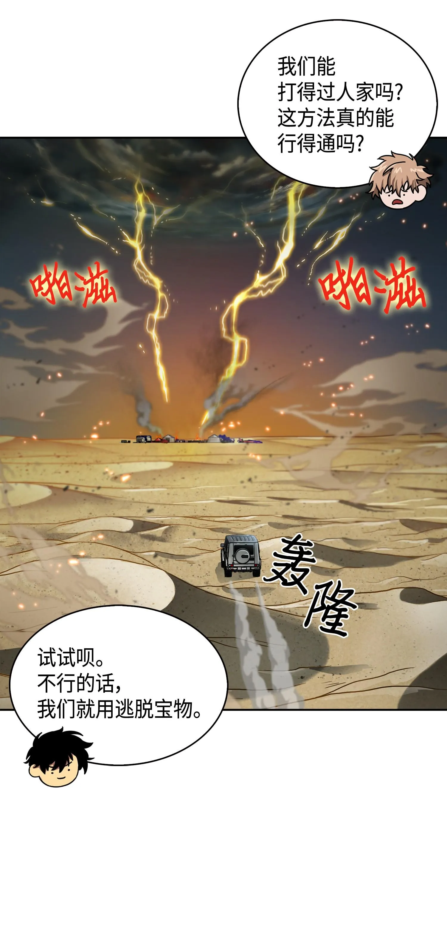 120 9比1 第39页