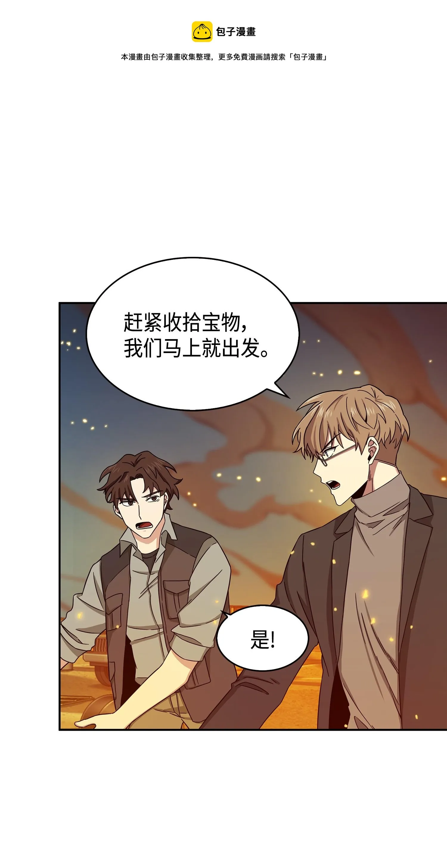 120 9比1 第41页