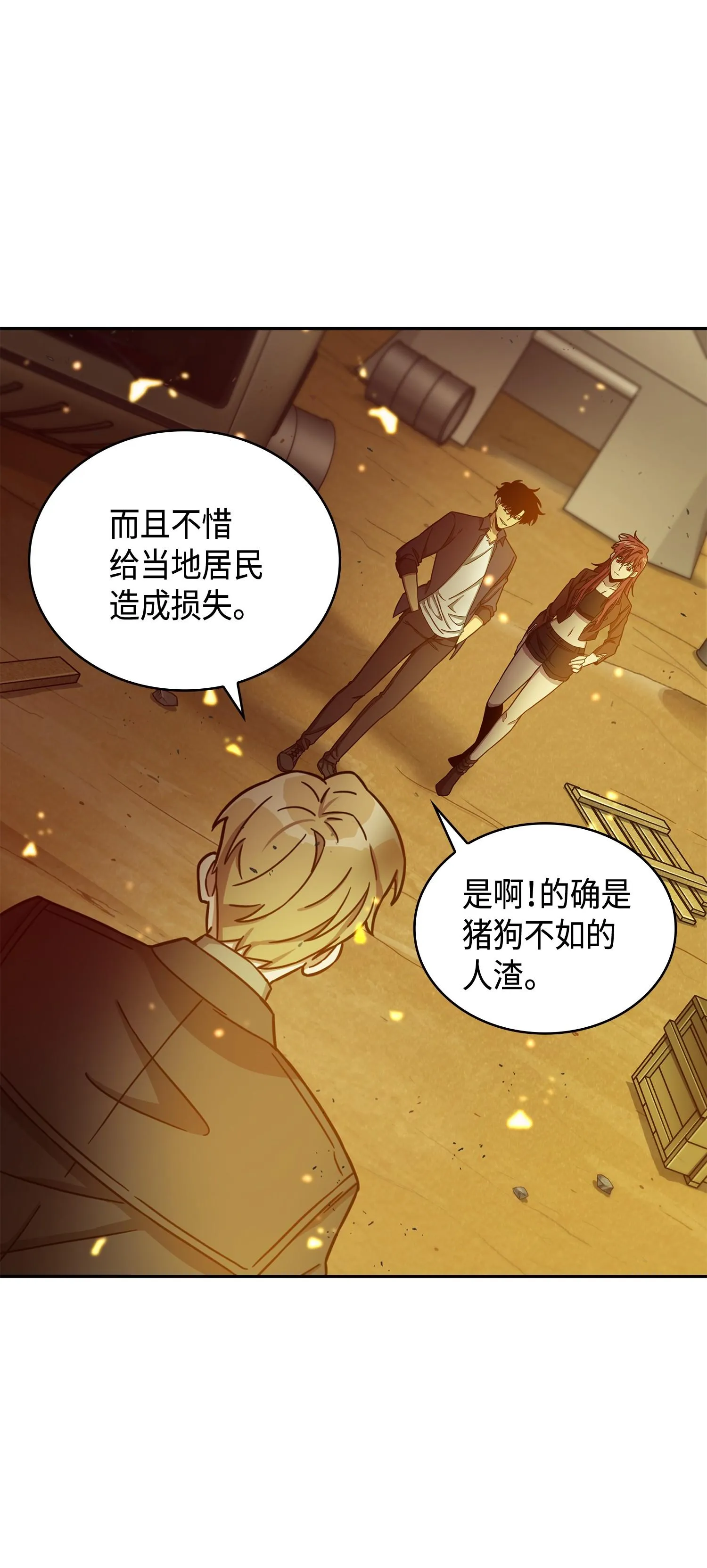 120 9比1 第46页