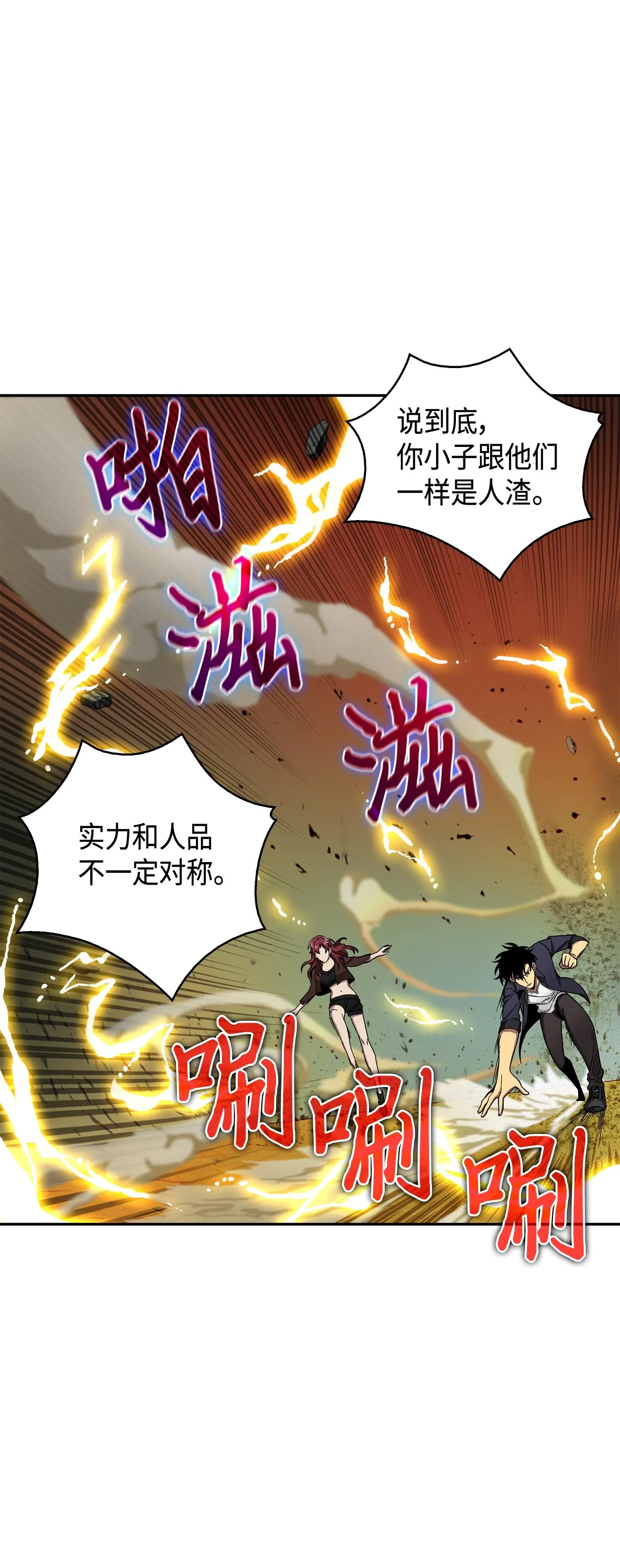 120 9比1 第51页