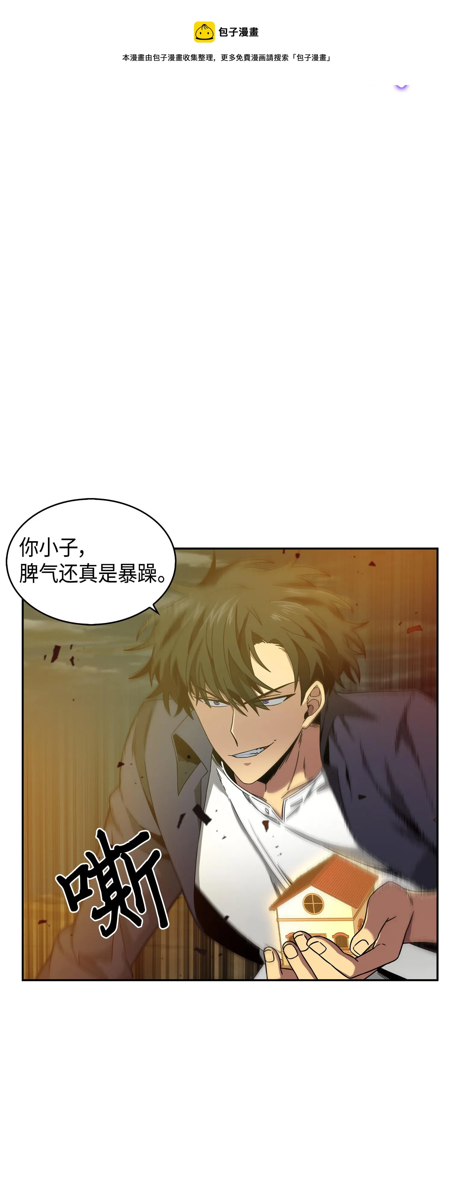 120 9比1 第53页
