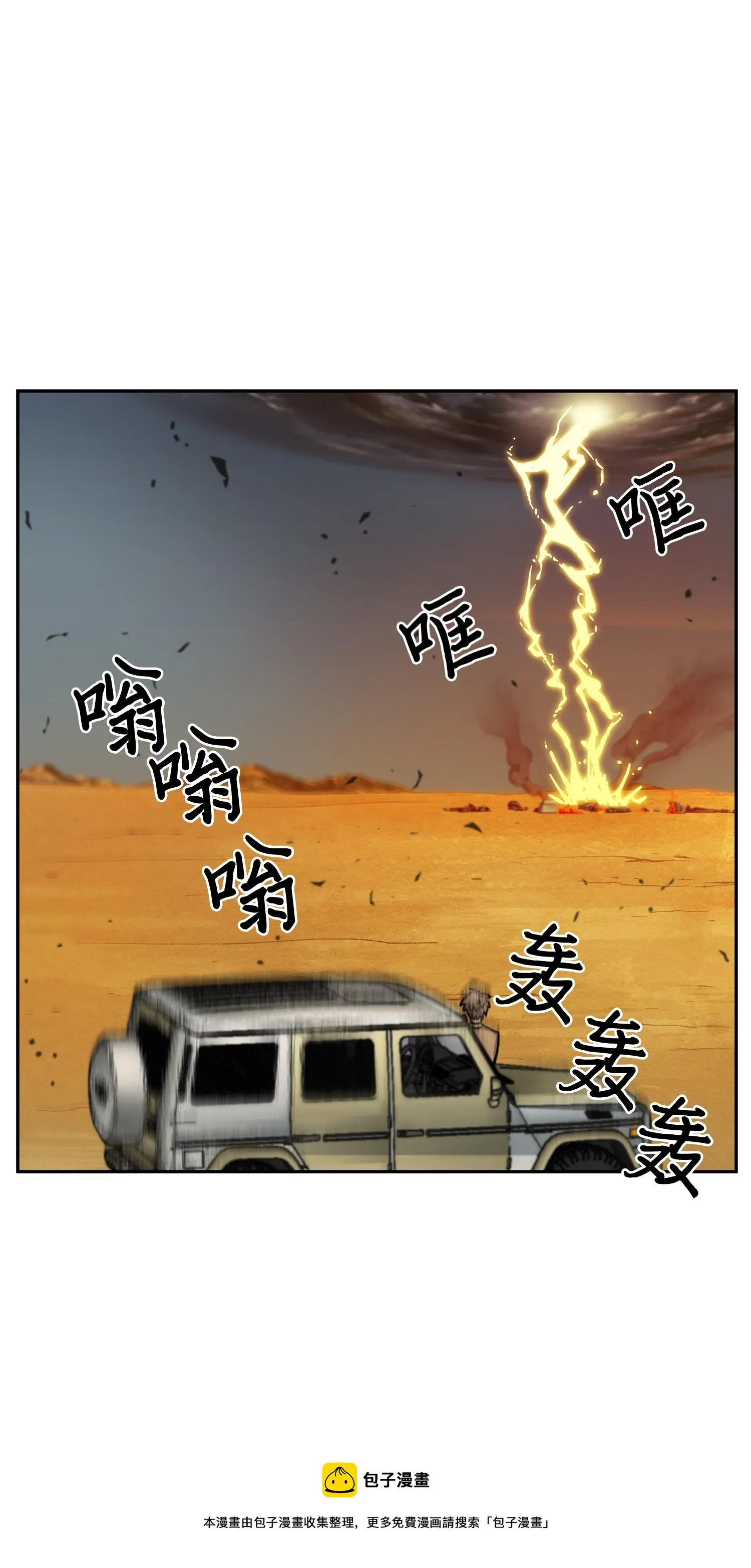 120 9比1 第57页