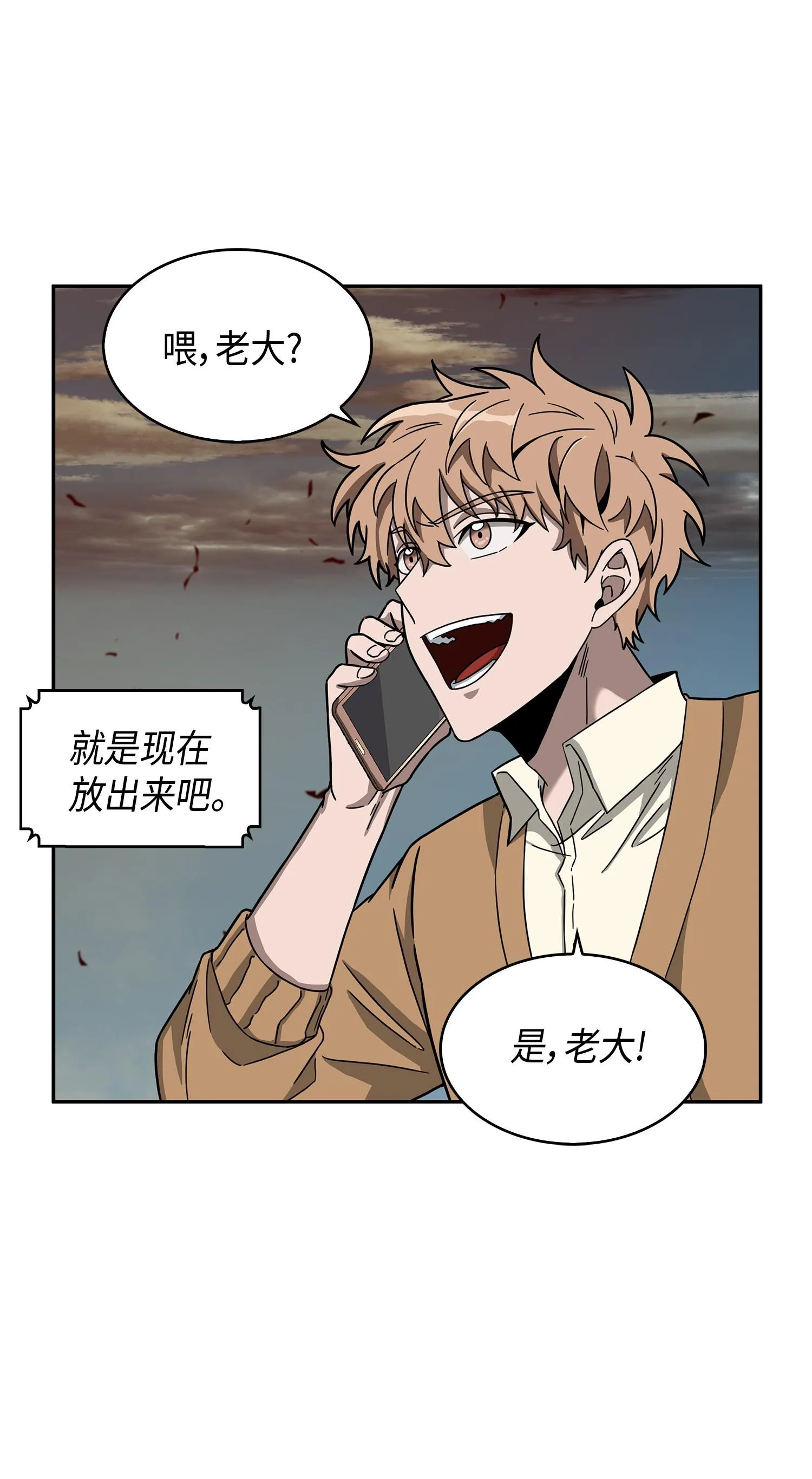 120 9比1 第58页