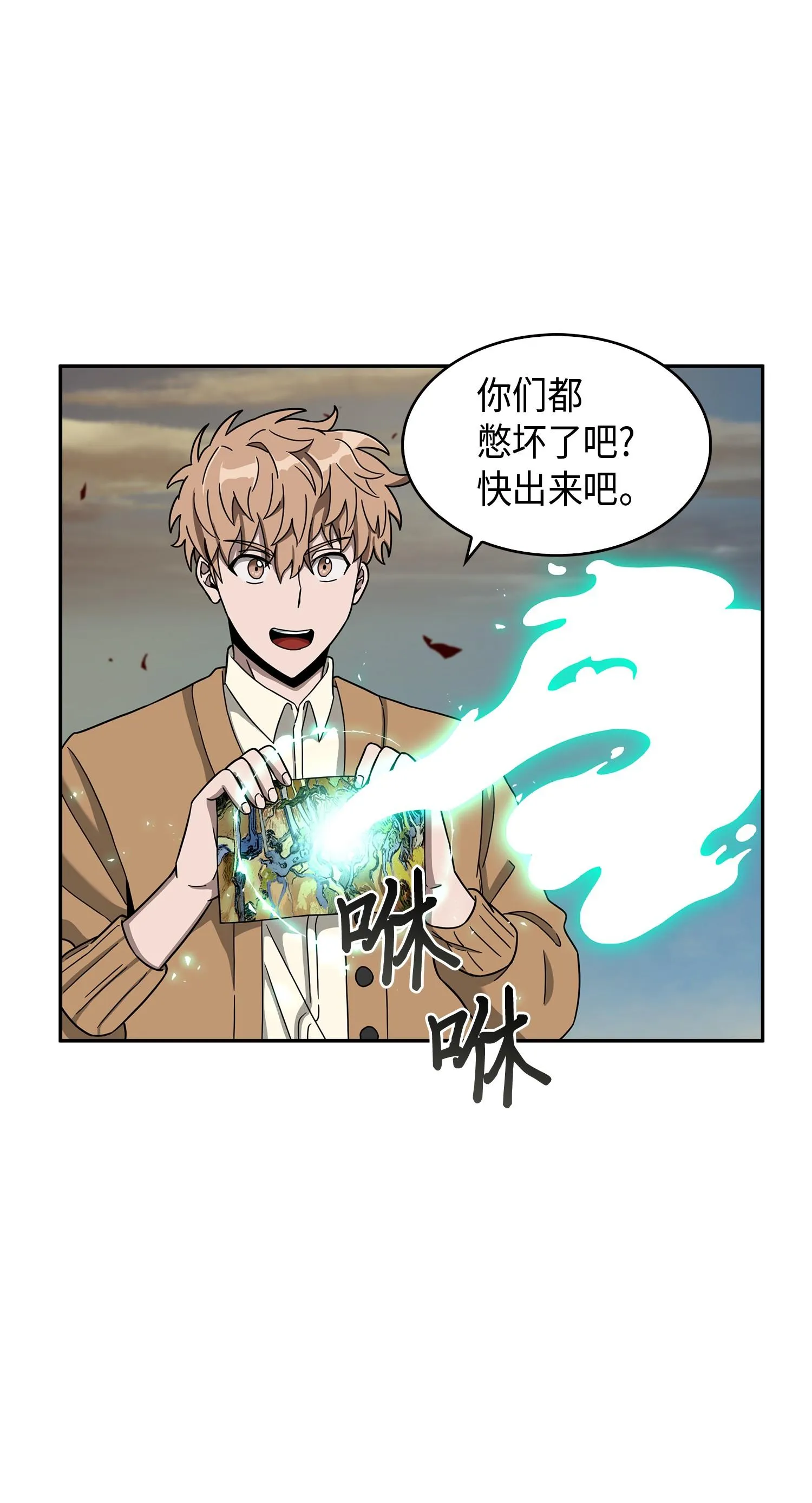 120 9比1 第59页