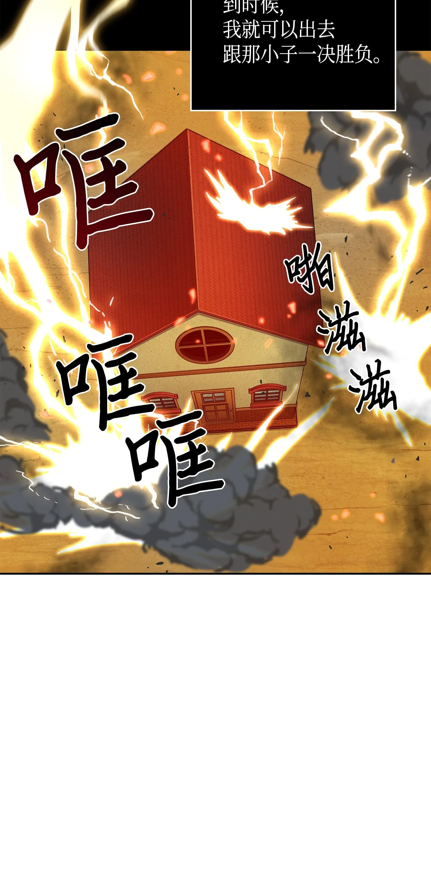 120 9比1 第67页