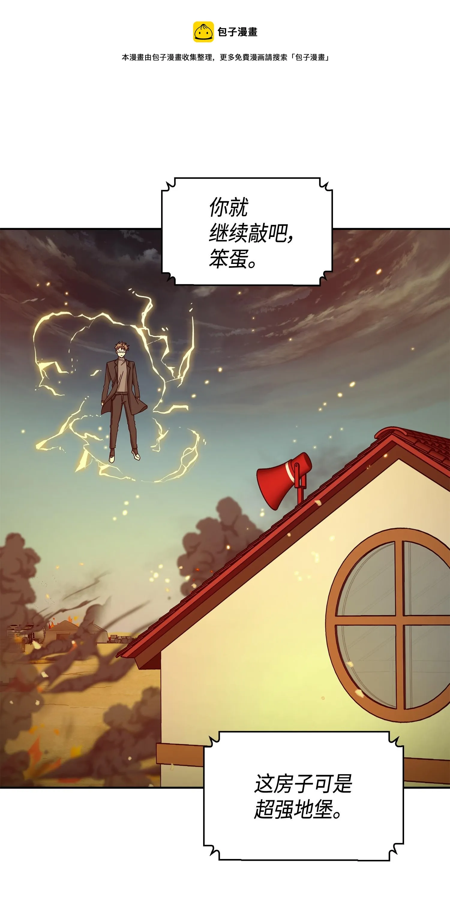 120 9比1 第69页