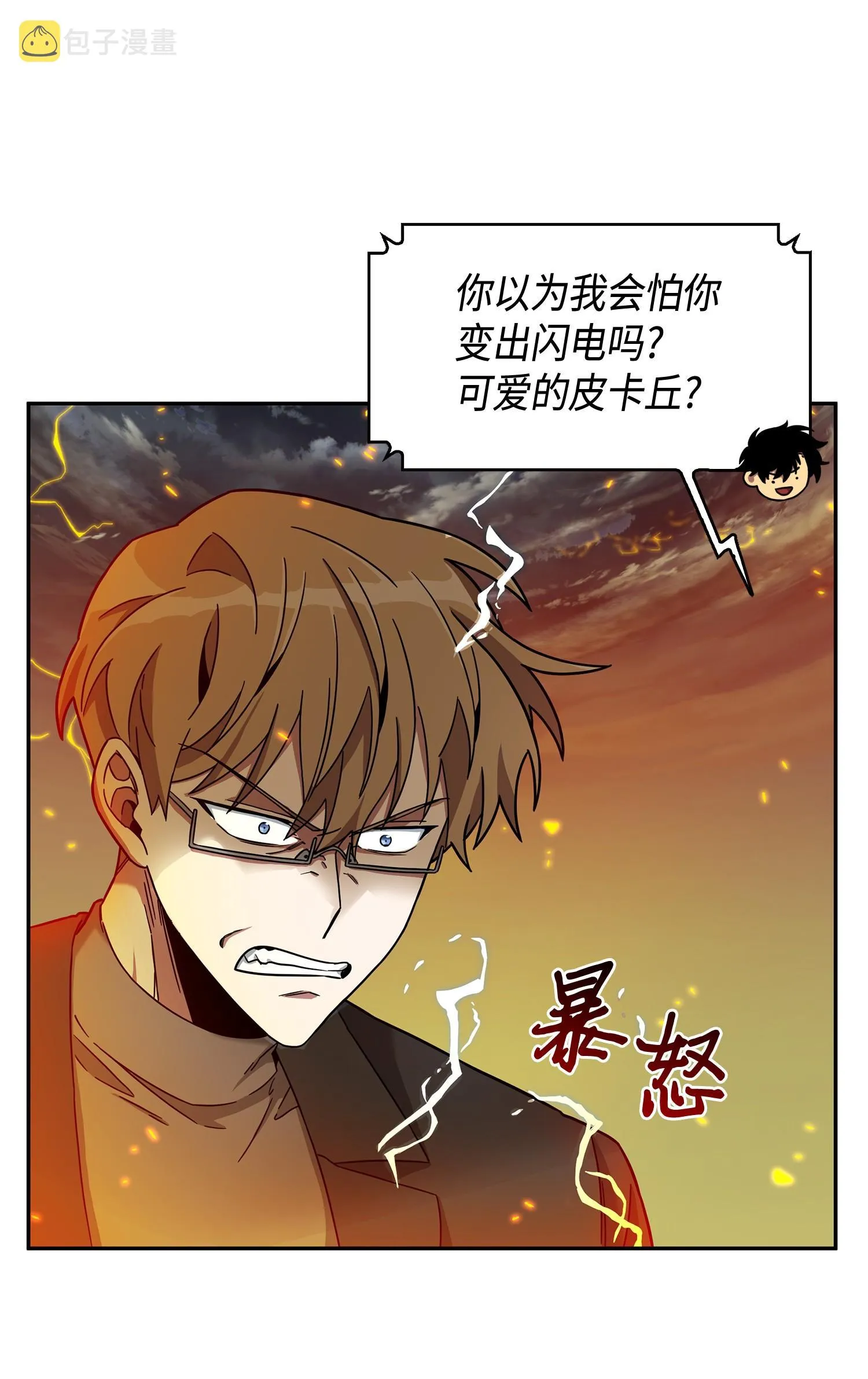 120 9比1 第70页