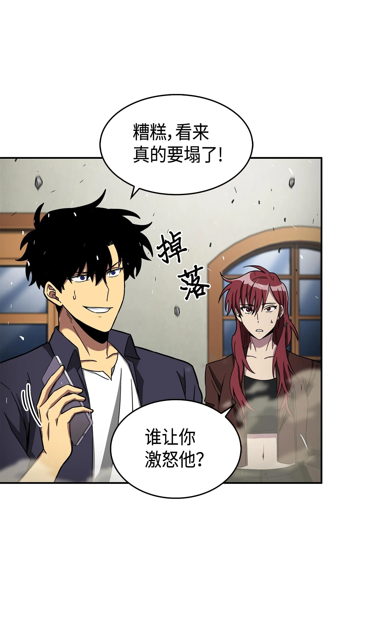 120 9比1 第74页