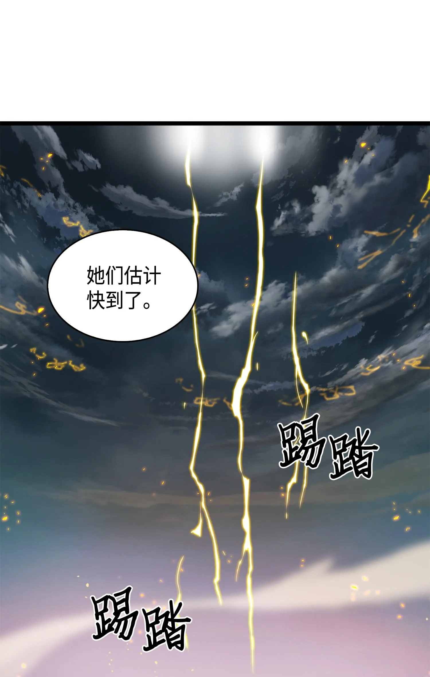 120 9比1 第76页