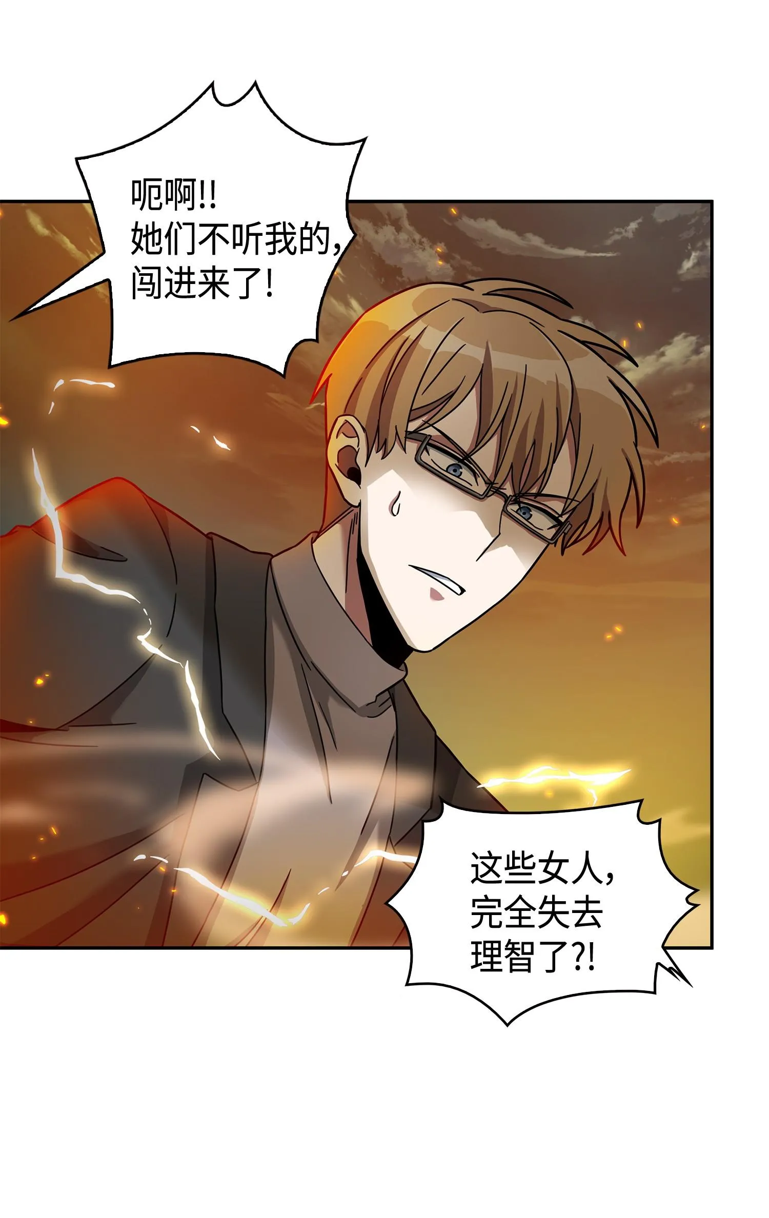 120 9比1 第82页
