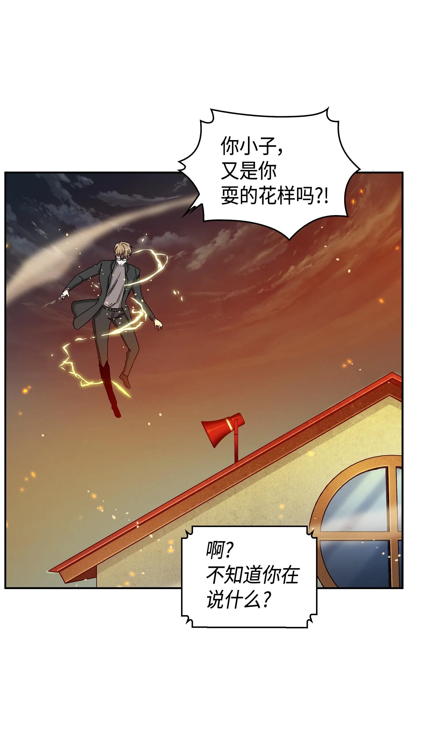 120 9比1 第83页