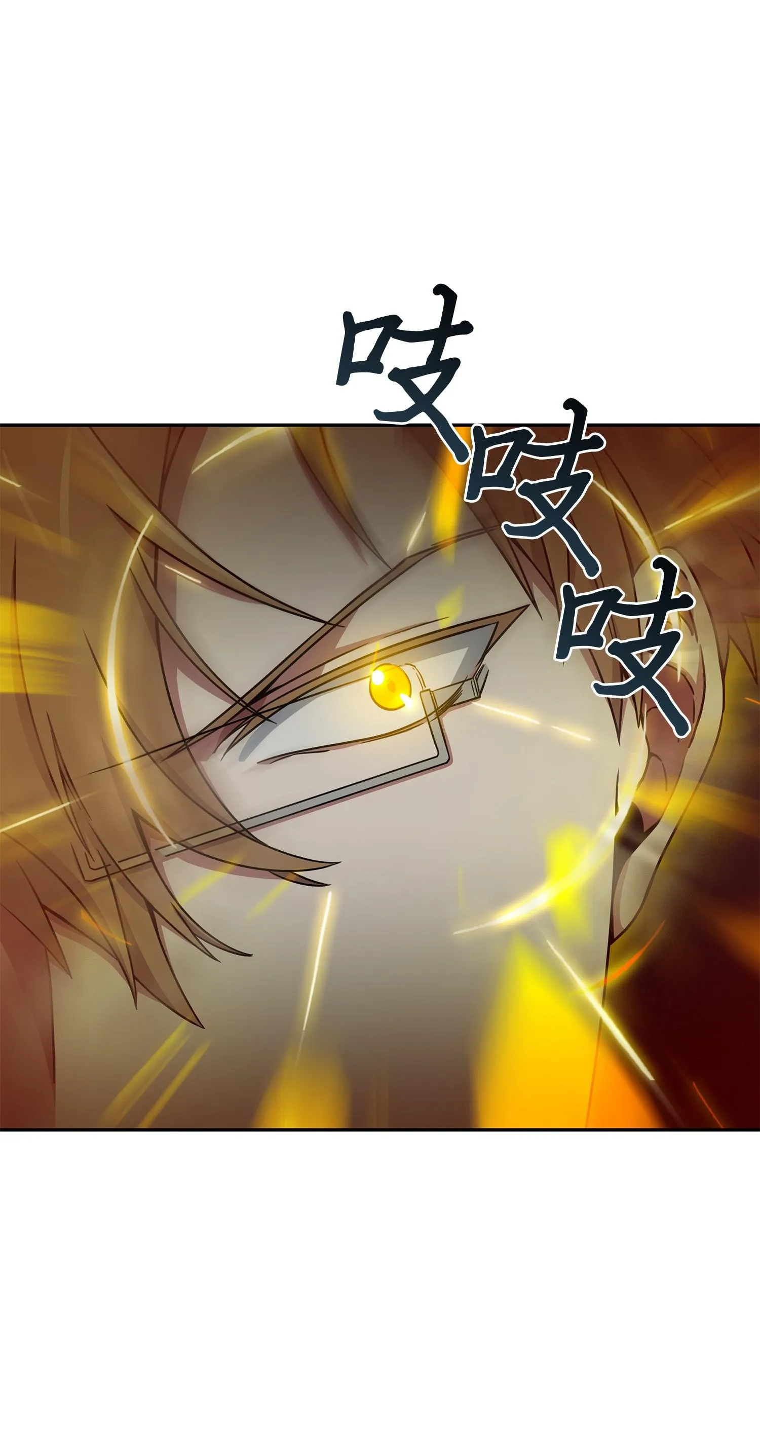 123 细菌战 第6页