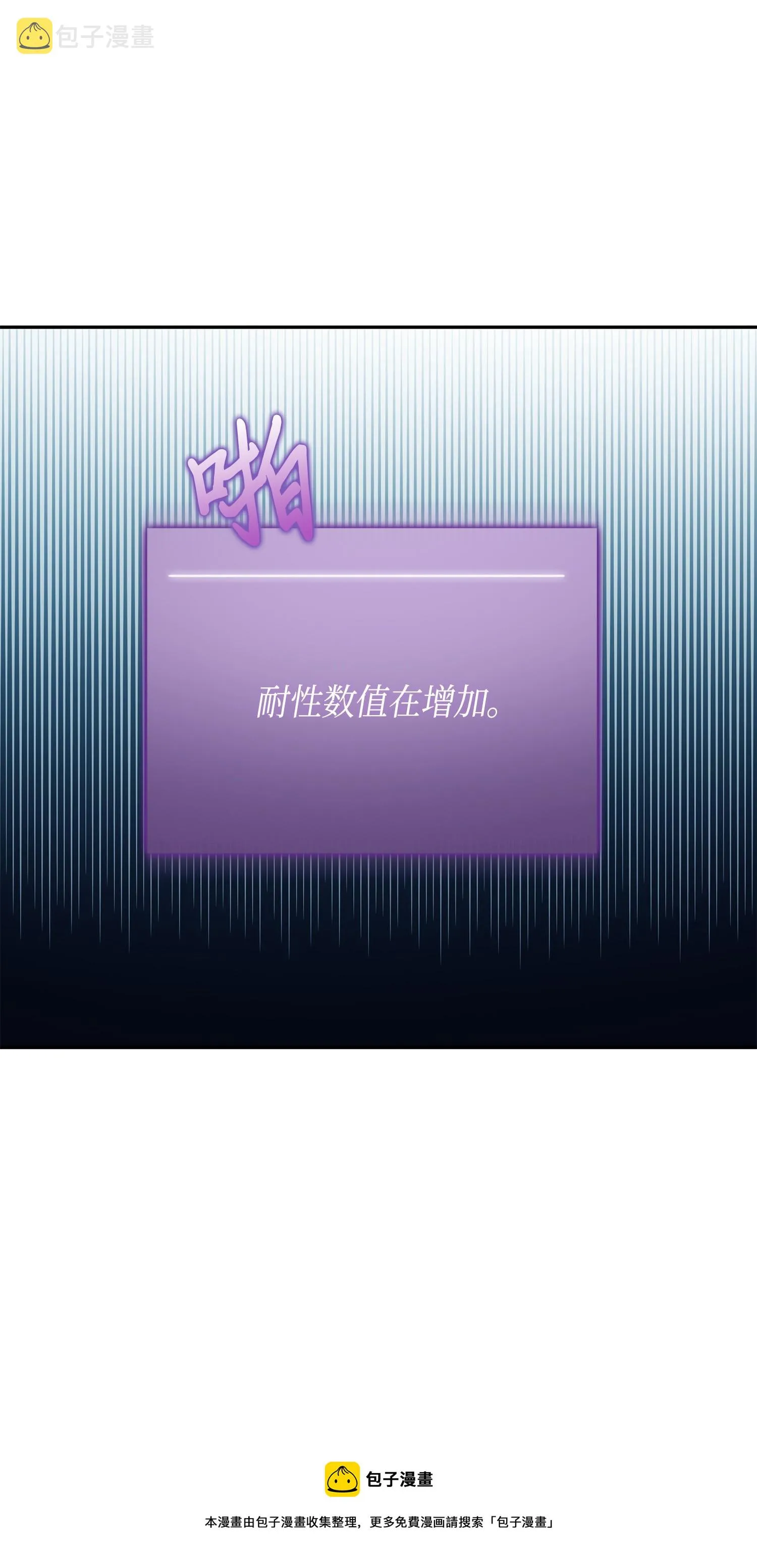 123 细菌战 第41页