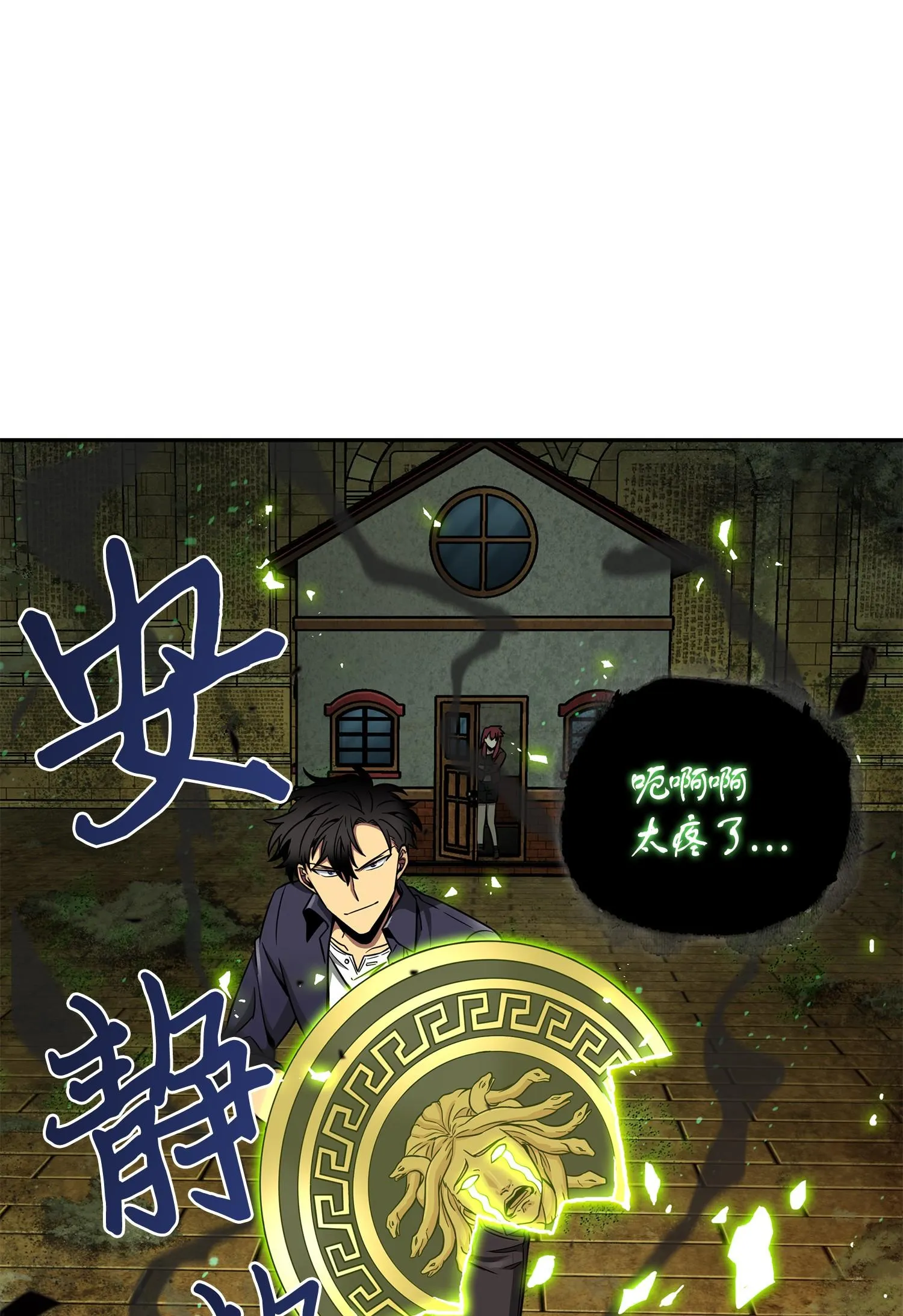 123 细菌战 第63页