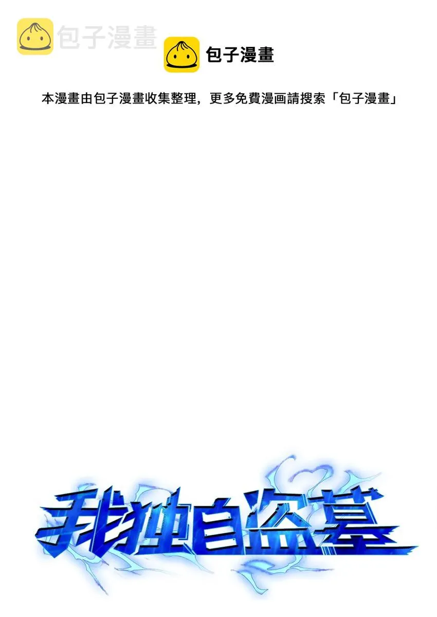 124 解除误会 第1页