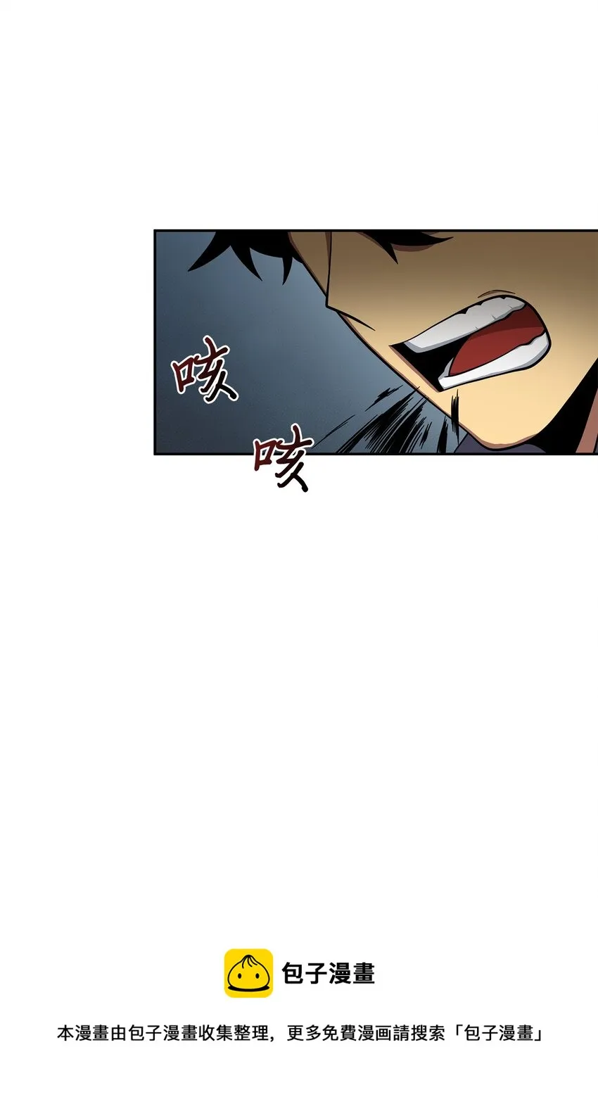 124 解除误会 第5页
