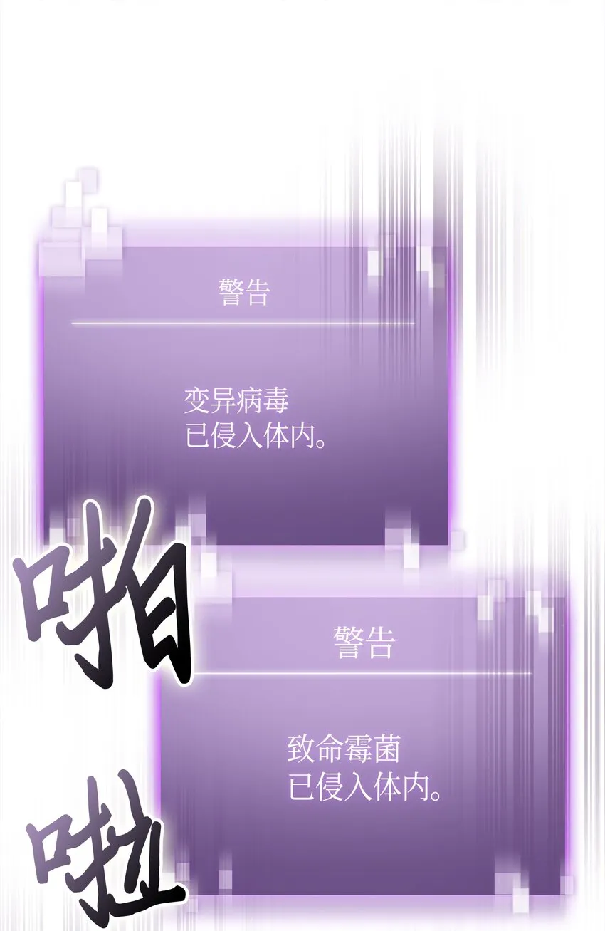 124 解除误会 第7页