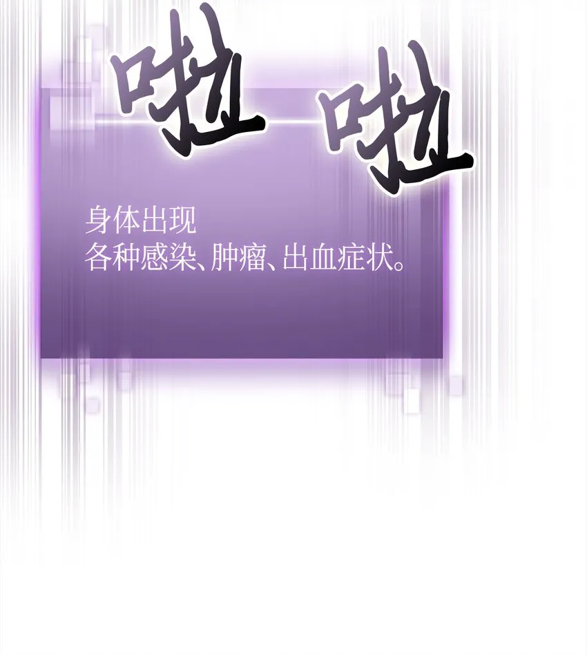 124 解除误会 第8页