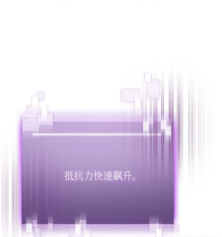 124 解除误会 第10页