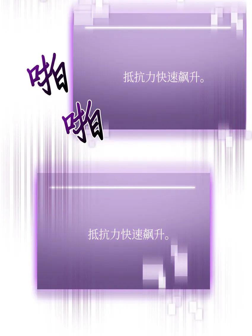 124 解除误会 第11页