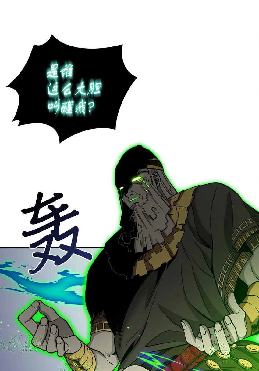 124 解除误会 第14页