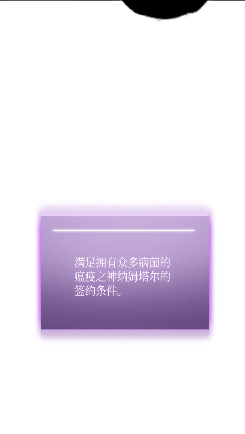 124 解除误会 第22页