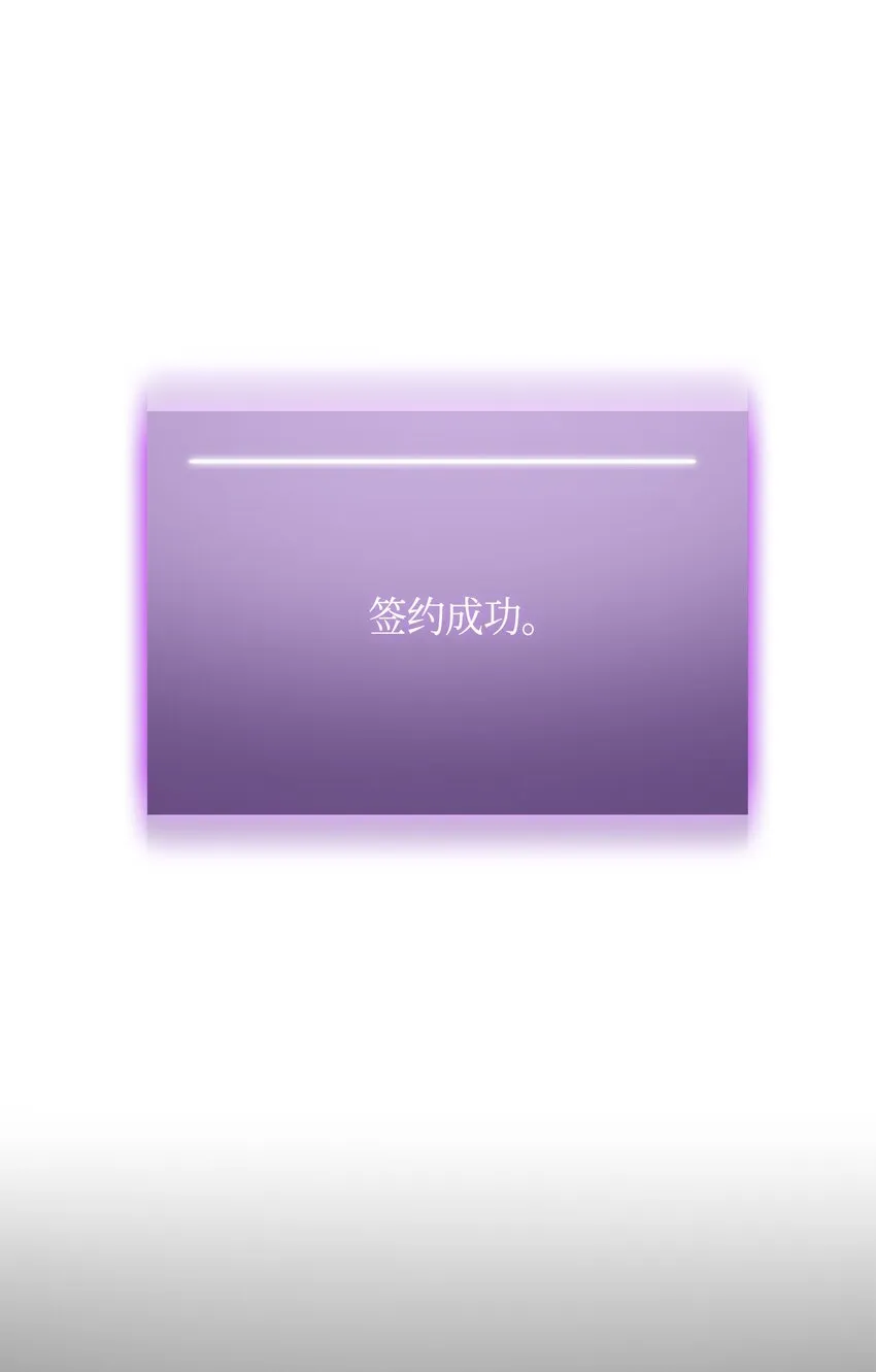 124 解除误会 第24页