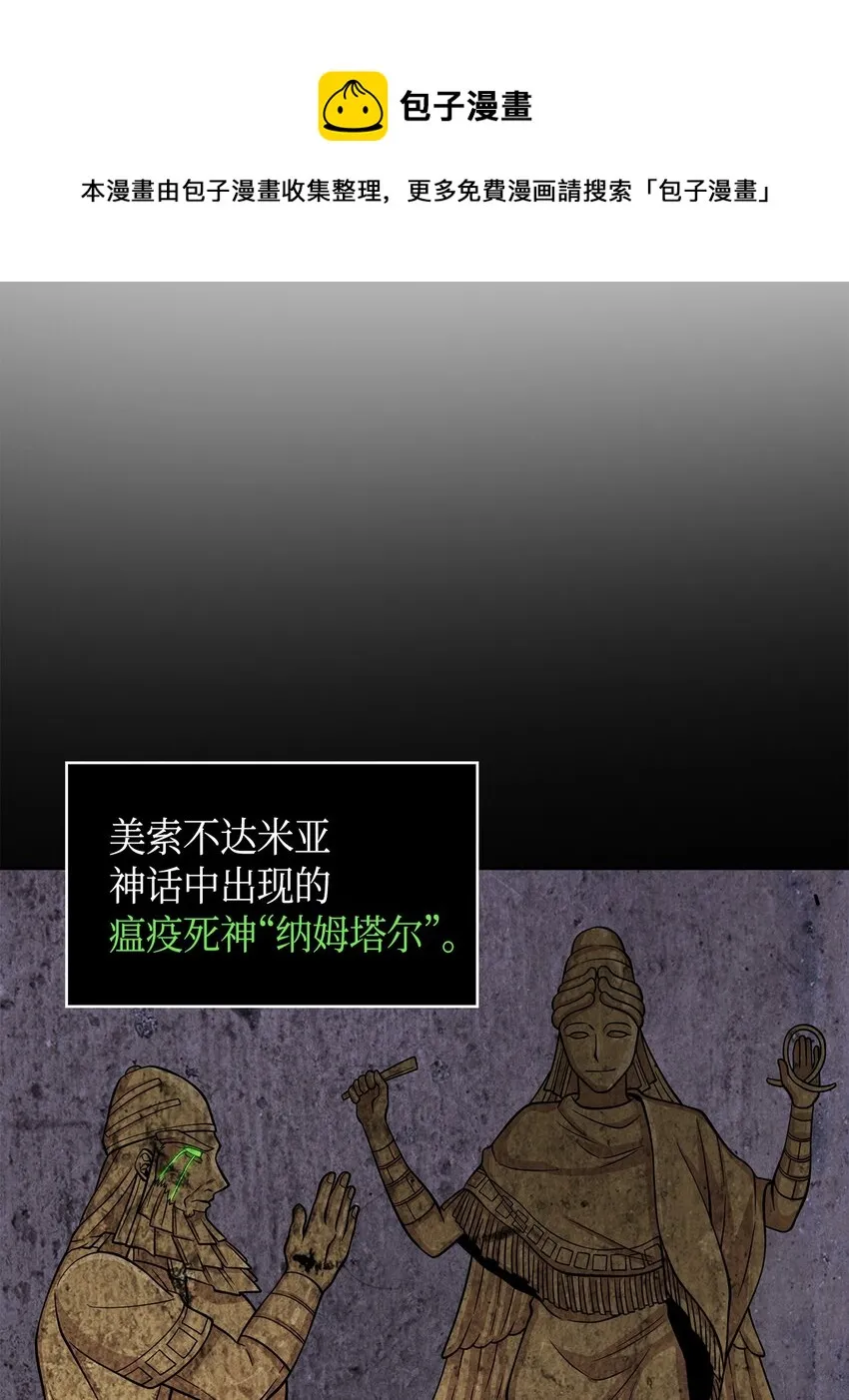124 解除误会 第25页