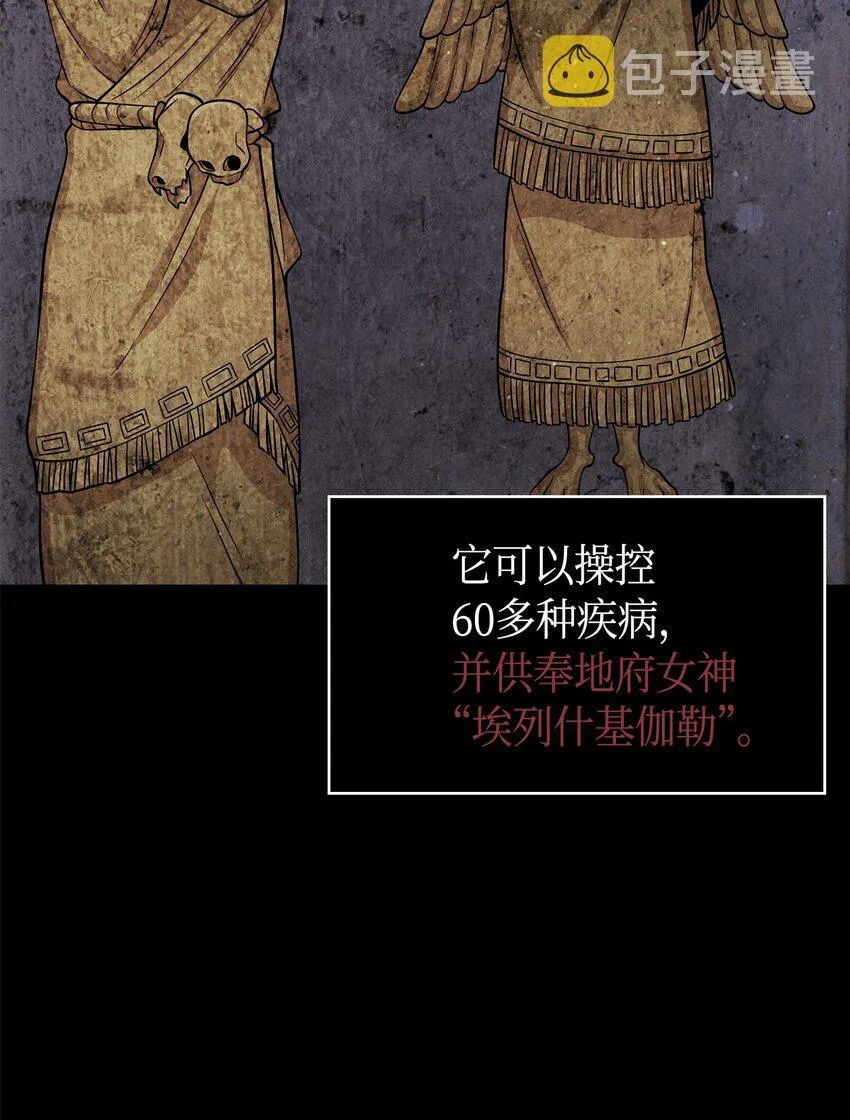 124 解除误会 第26页
