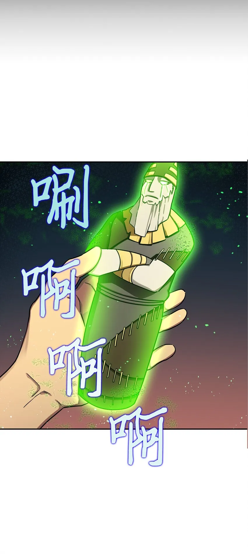 124 解除误会 第30页